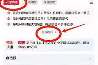 赛季至今砍下300+分且真实命中率过65%的球员：詹姆斯 库里